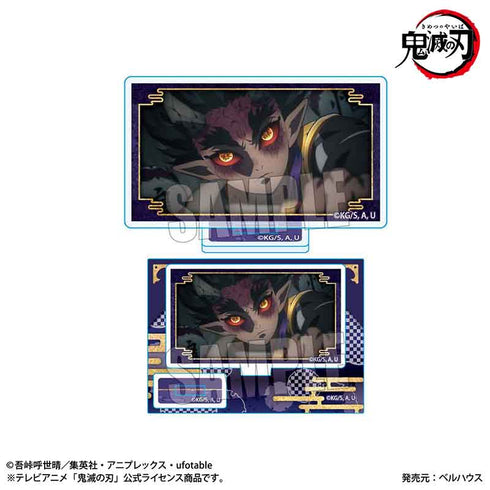 『鬼滅の刃刀鍛冶の里編』メモリーズミニスタンド 鬼ver. /憎珀天【202508再販】